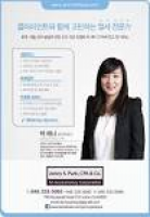 Jenny S. Park, CPA & Co. Frontpage Article - Jenny S. Park, CPA & Co.