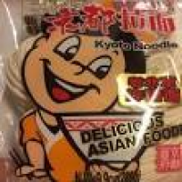 Lucky Oriental Mart - 20 Photos & 61 Reviews - Imported Food ...