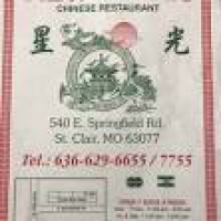 New China Chinese Restaurant - 13 Photos - Chinese - 540 E ...