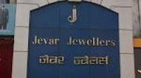 Jevar Jewellers Photos, Main Road, Ranchi- Pictures & Images ...