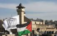 U.S. withdraws from UNESCO over anti-Israel bias | The Kingston ...